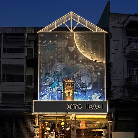 Goya Hotel Chiang Mai Extérieur photo